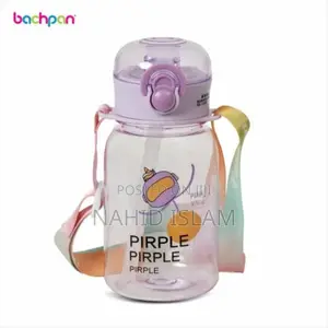 Summer School Water Bottle for Kids - 750ml