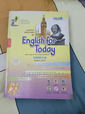 Photo - English for Today