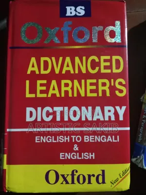 Photo - Old and New Book Sell With Me. In Lo Price