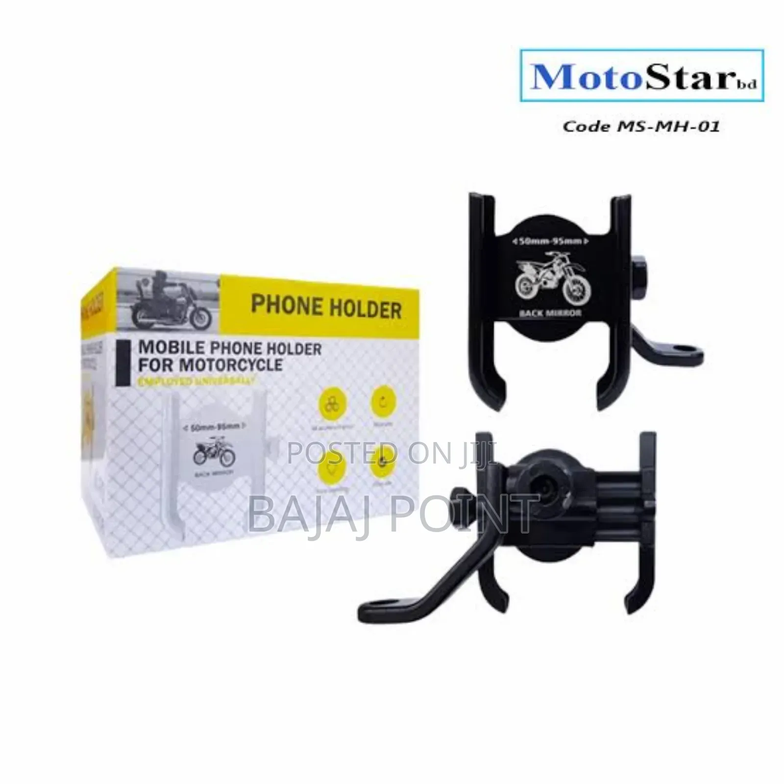 Mobile Holder Handle or Looking Glass