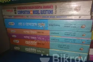 Photo - Intermediate Humanities Book