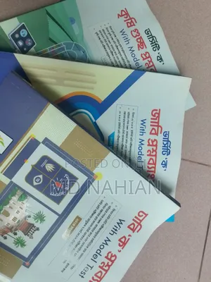 Photo - Admission Books