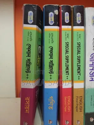 Photo - I Wanna Sell My Books. Per Peace 300tk