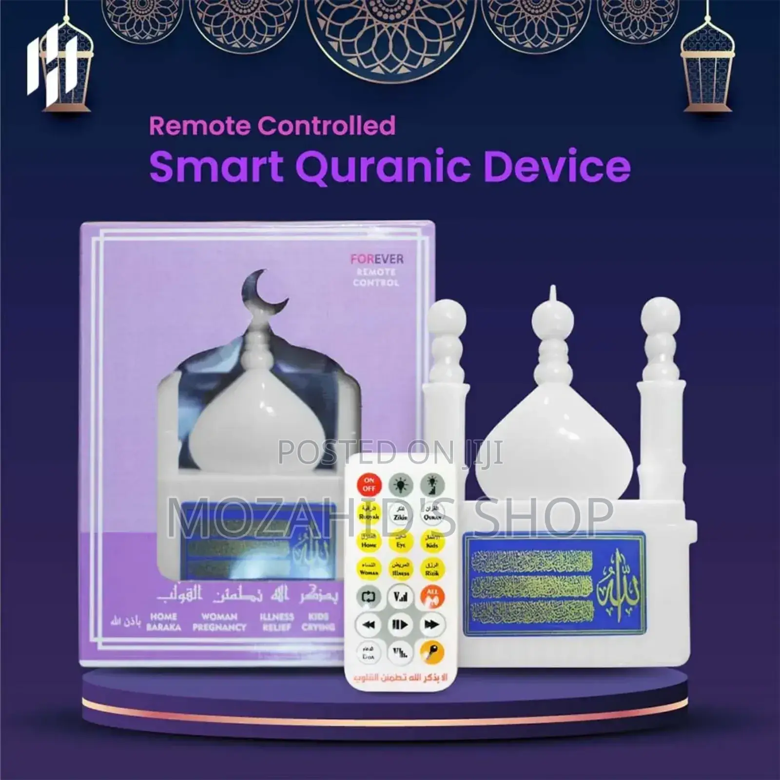 Smart Quranic Device (Remote Controlled)