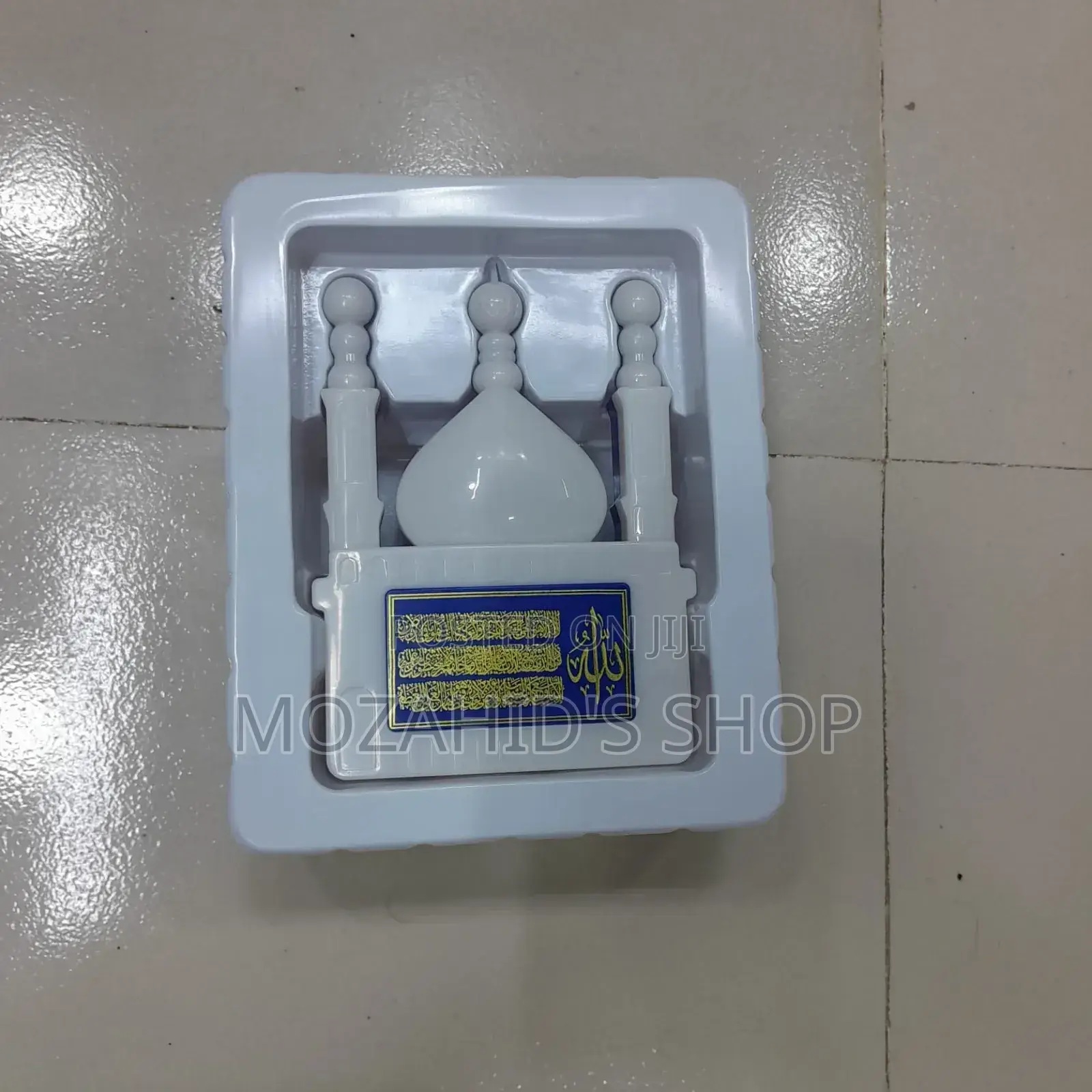 Smart Quranic Device (Remote Controlled)