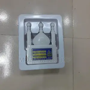 Photo - Smart Quranic Device (Remote Controlled)