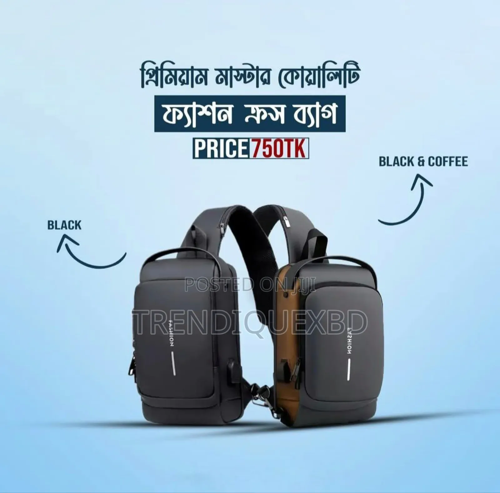 Men’S Crossbody Chest Bag | Waterproof | Zipper Lock