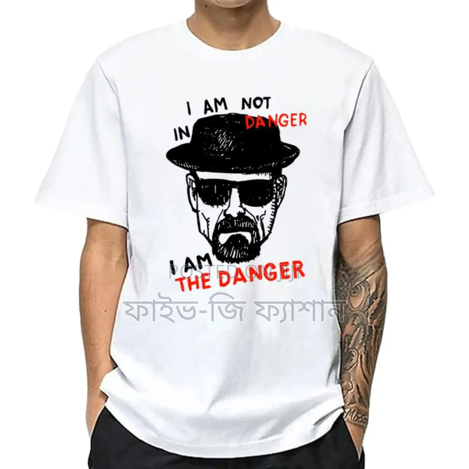 Stylish Drop Shoulder T-Shirt