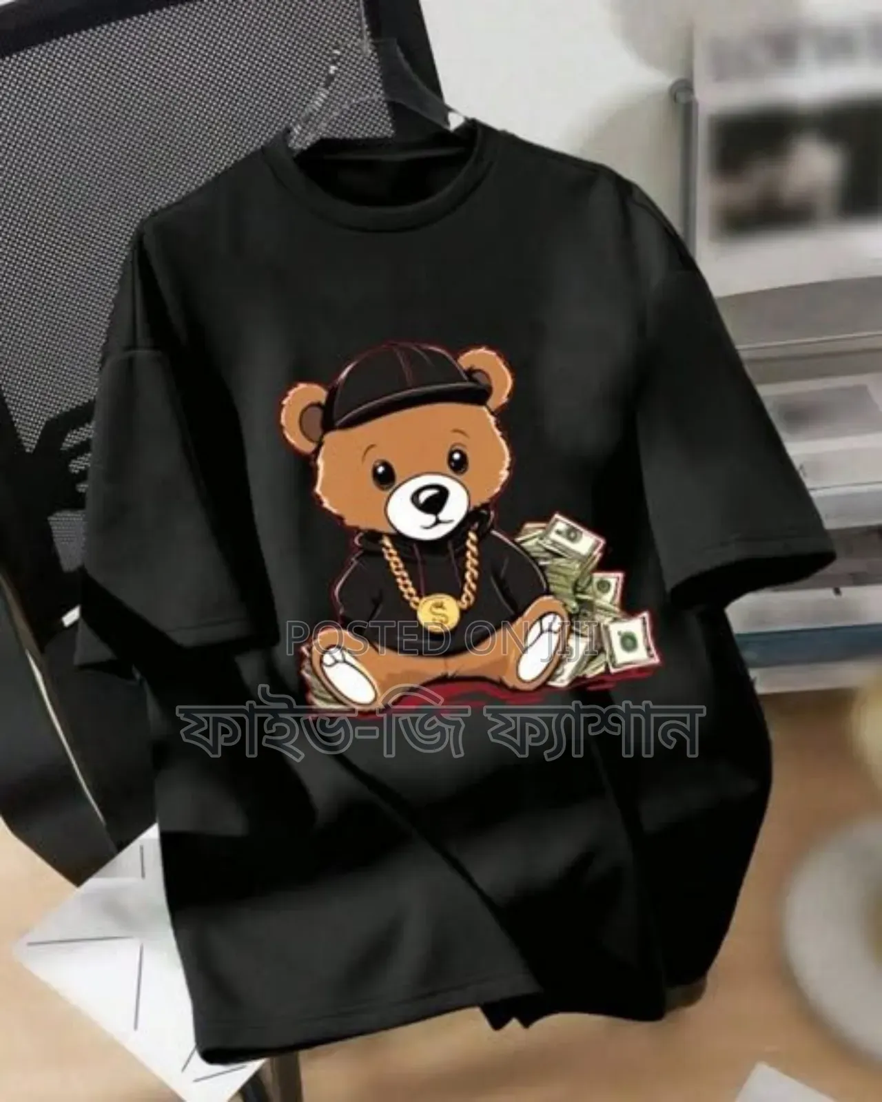 Stylish Drop Shoulder T-Shirt