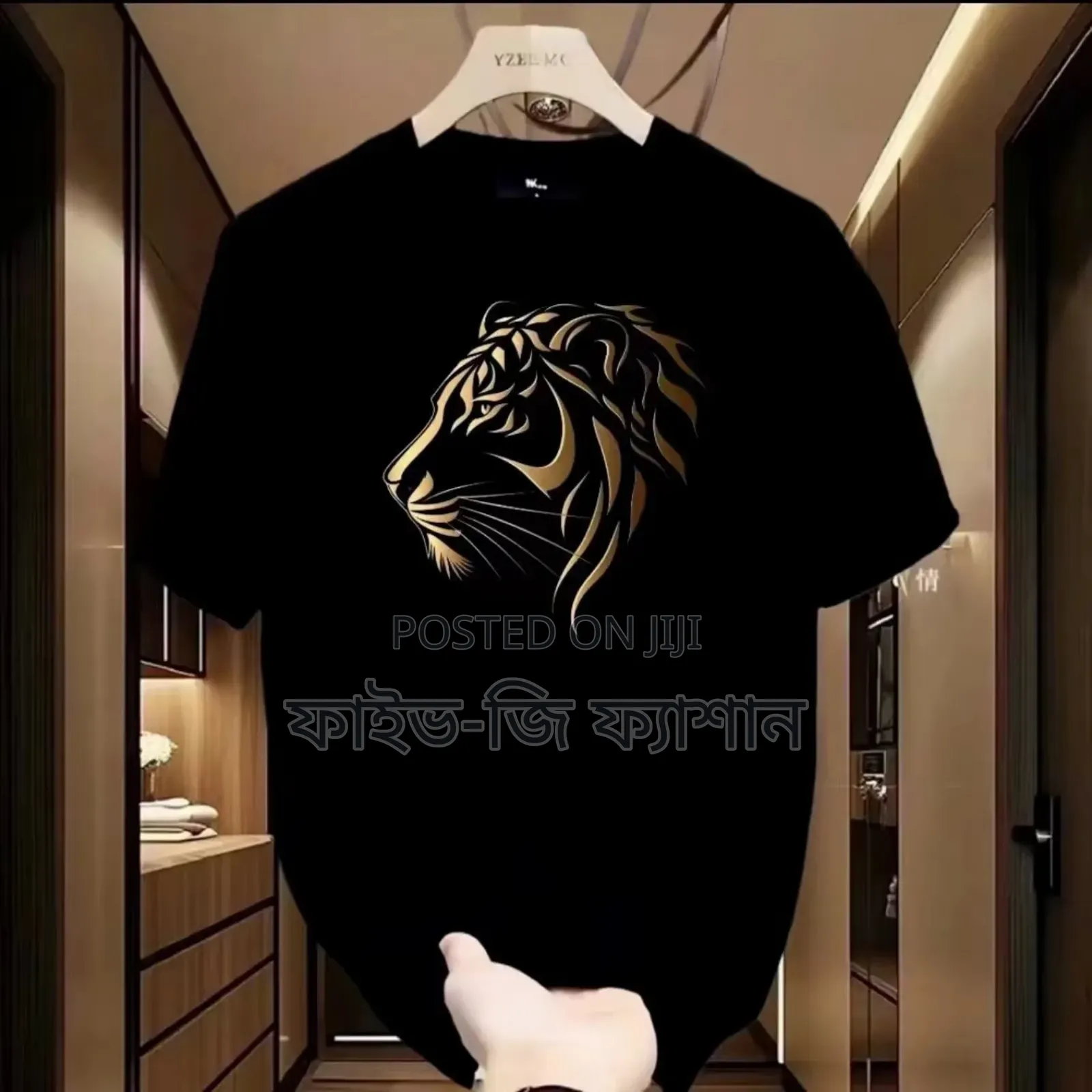 Stylish Drop Shoulder T-Shirt