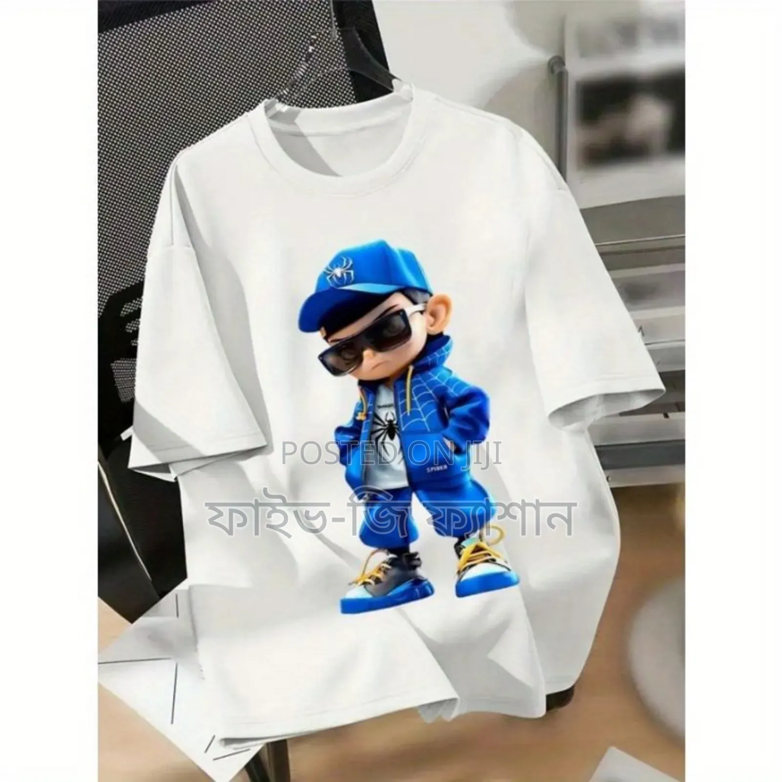 Stylish Drop Shoulder T-Shirt