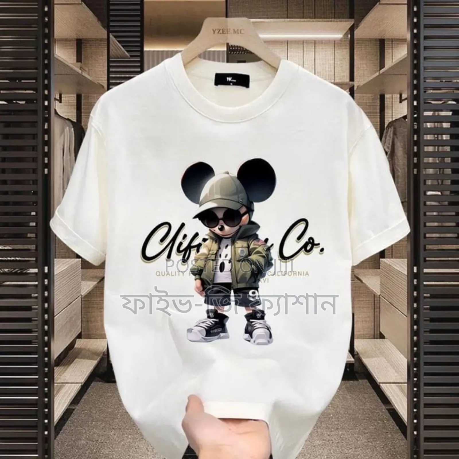 Stylish Drop Shoulder T-Shirt