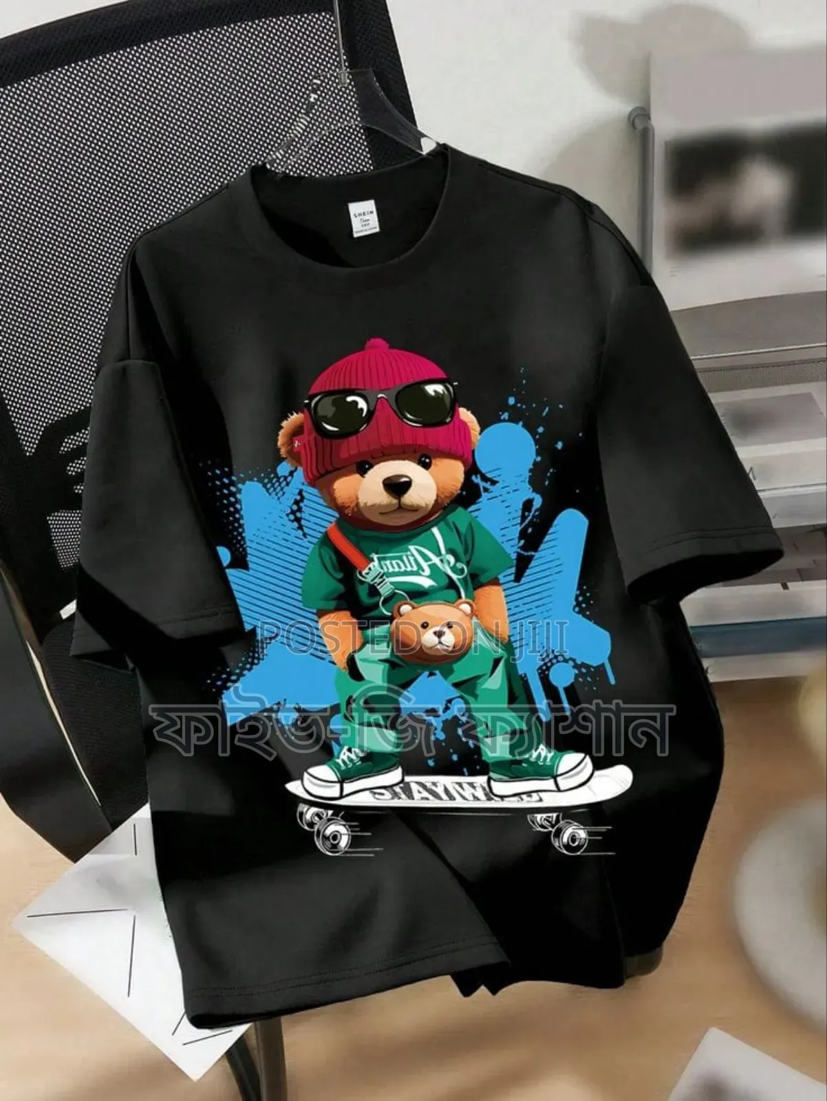 Stylish Drop Shoulder T-Shirt