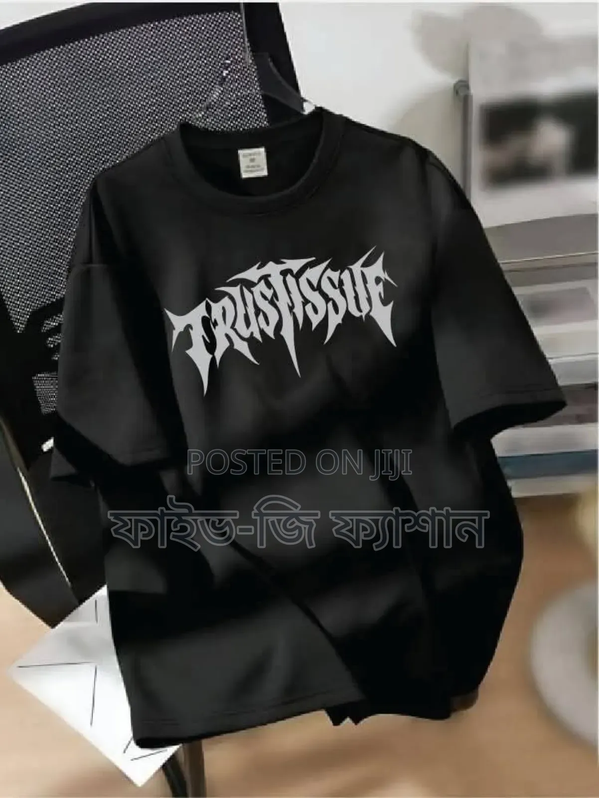 Stylish Drop Shoulder T-Shirt