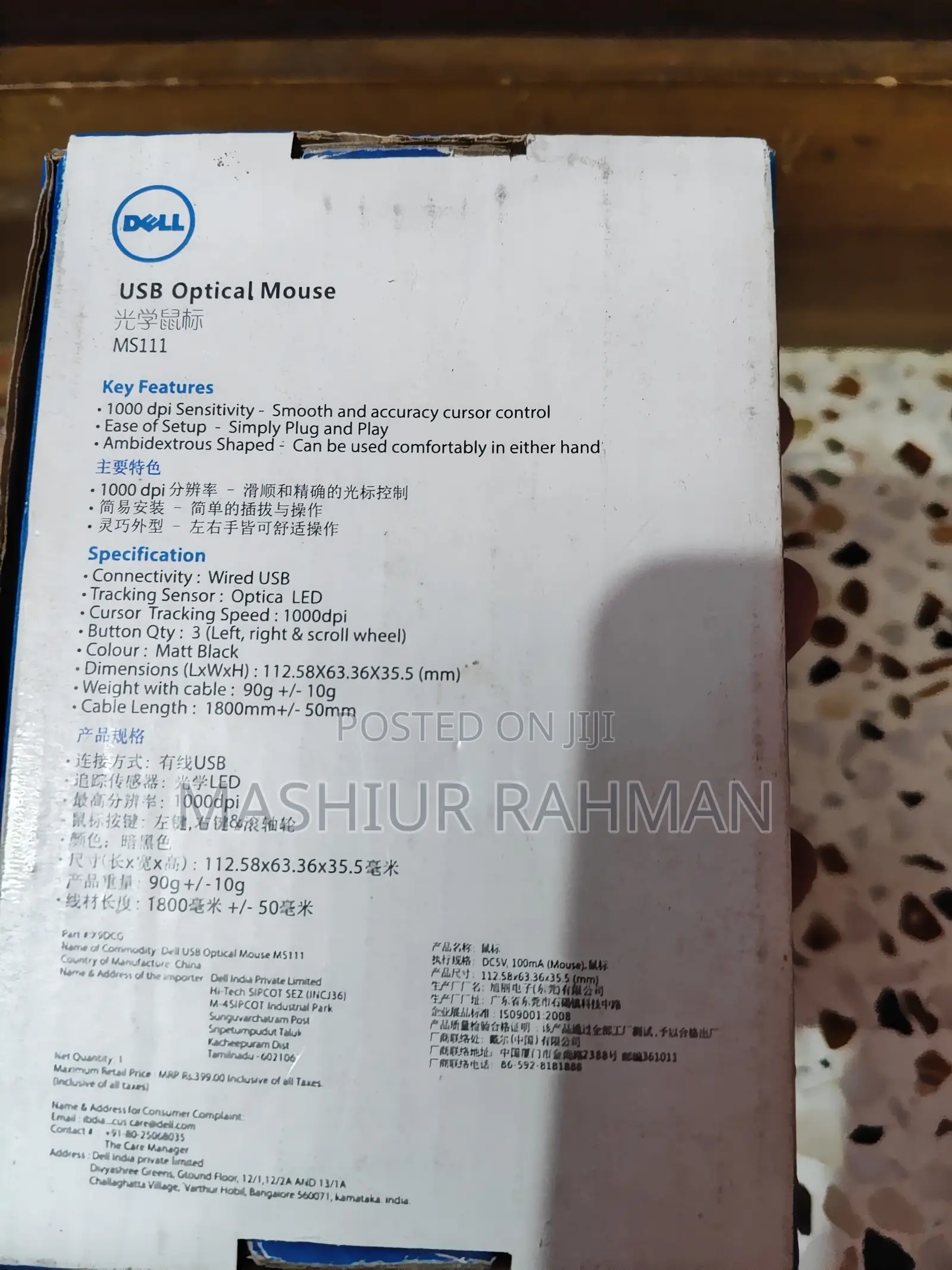 Dell Usb Optical Mouse Ms111 – Wired | 1000 Dpi | Black