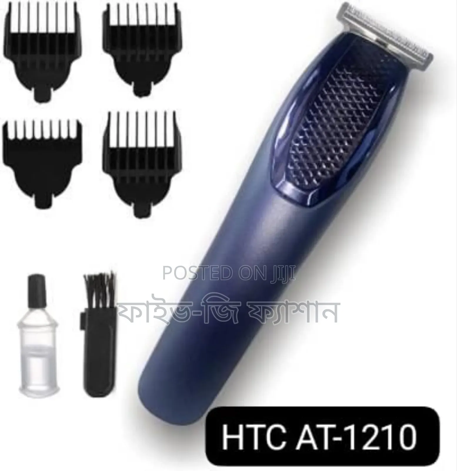 HTC Hair Beard Trimmers