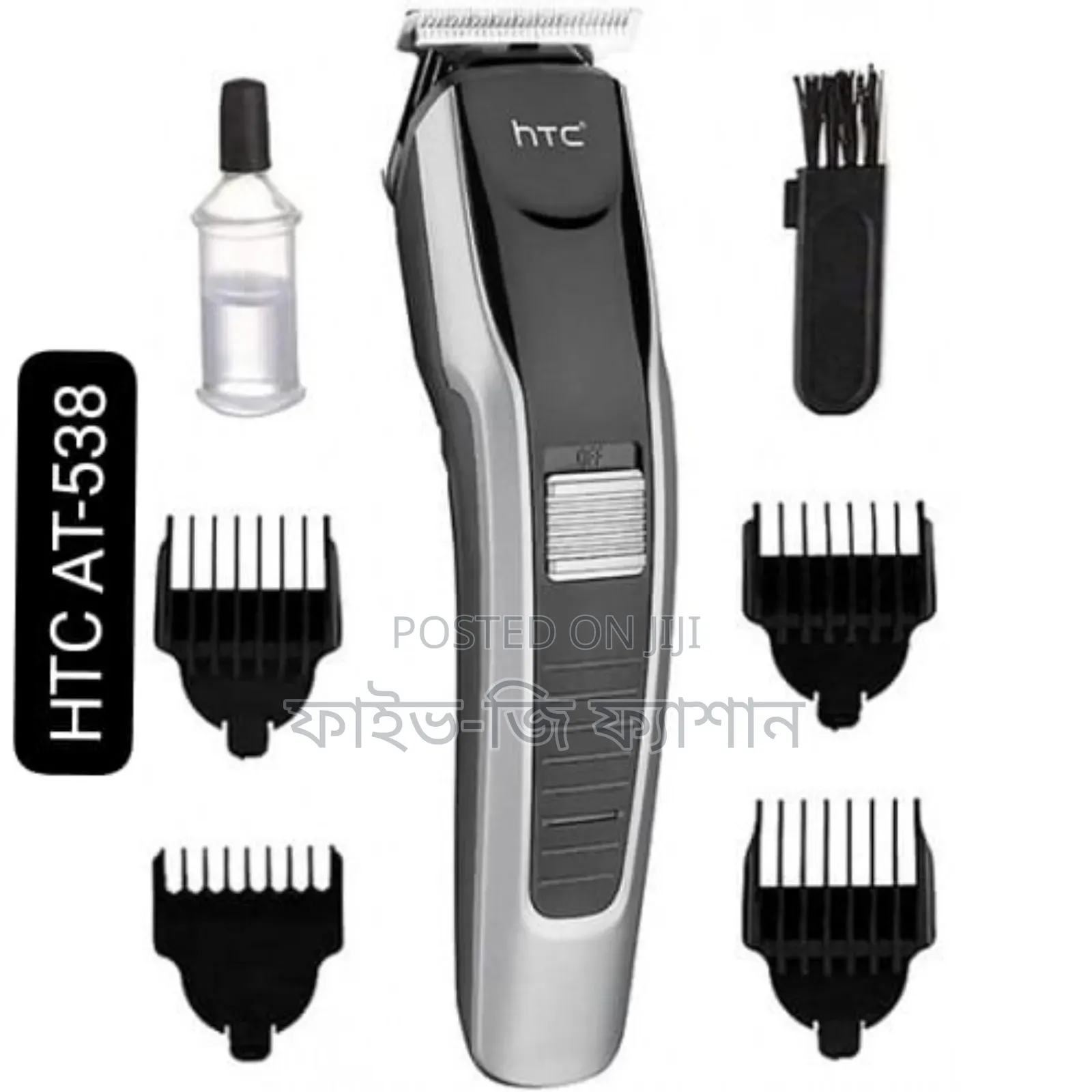 HTC Hair Beard Trimmers