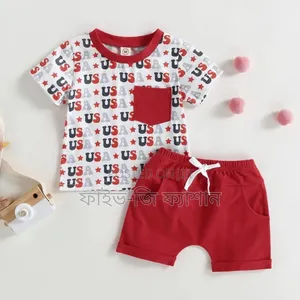 Baby Combo Set