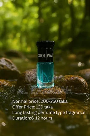 Photo - Cool Water