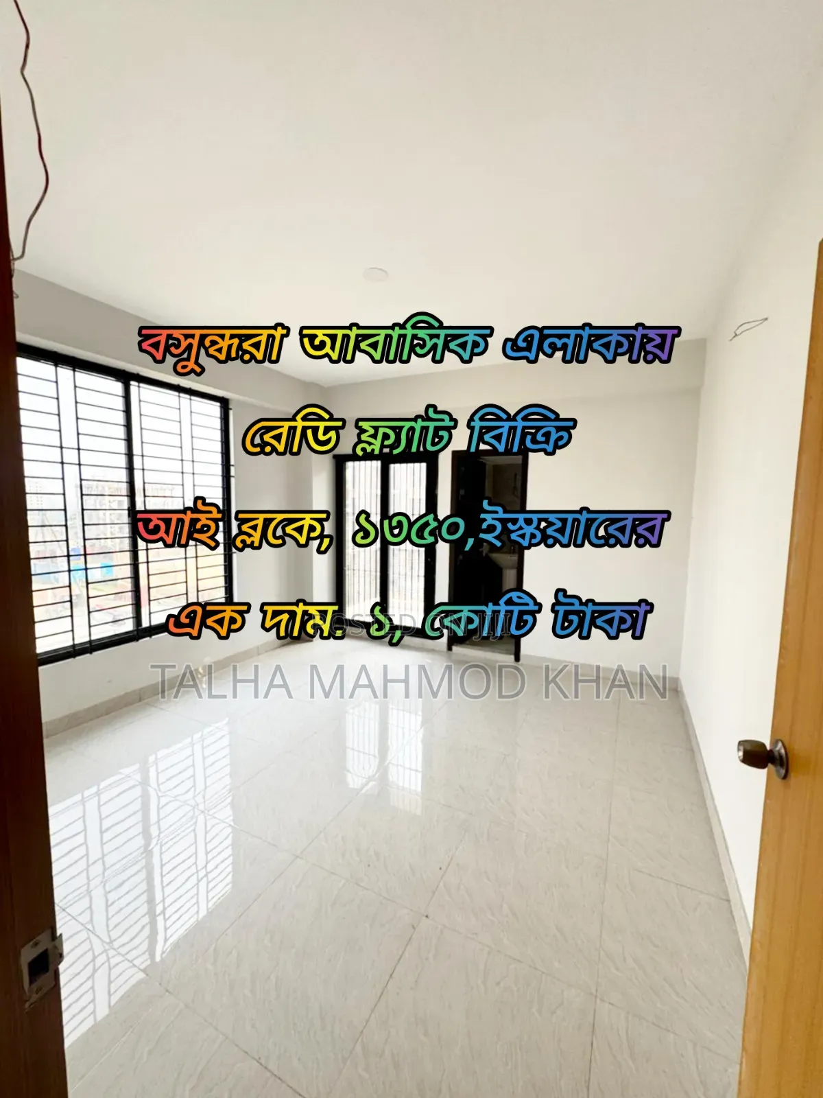 Furnished 4bdrm House in বাড়ি বিক্রি, Basundhara for sale