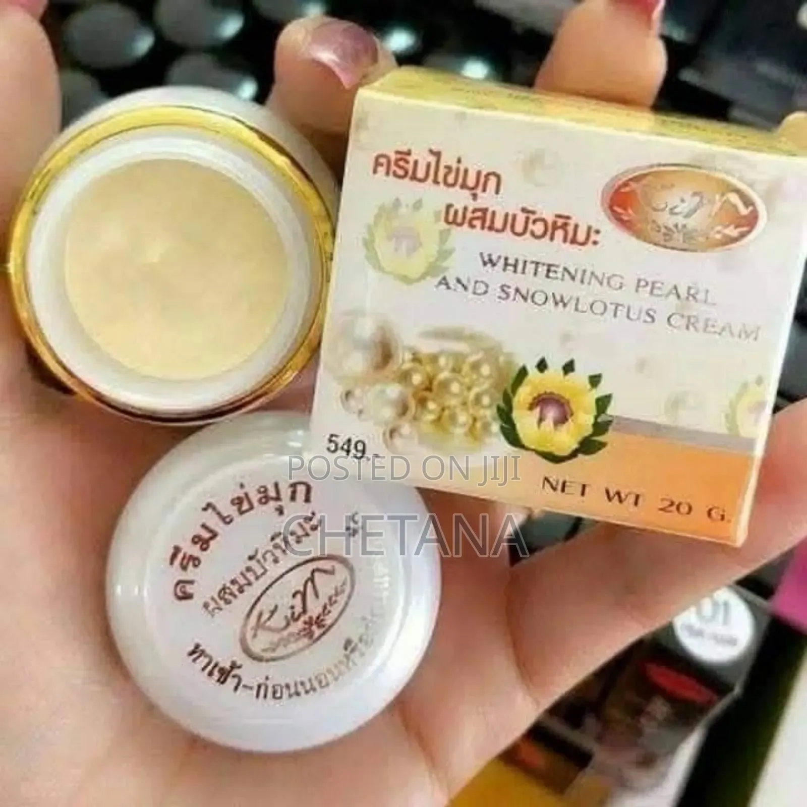 Kim Pearl Whitening Night Cream