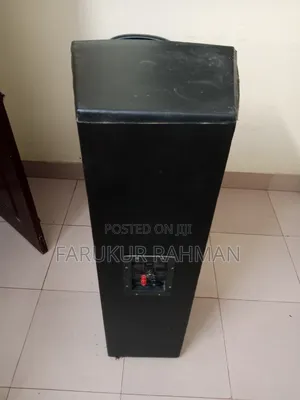 সাউন্ড সিস্টেম
