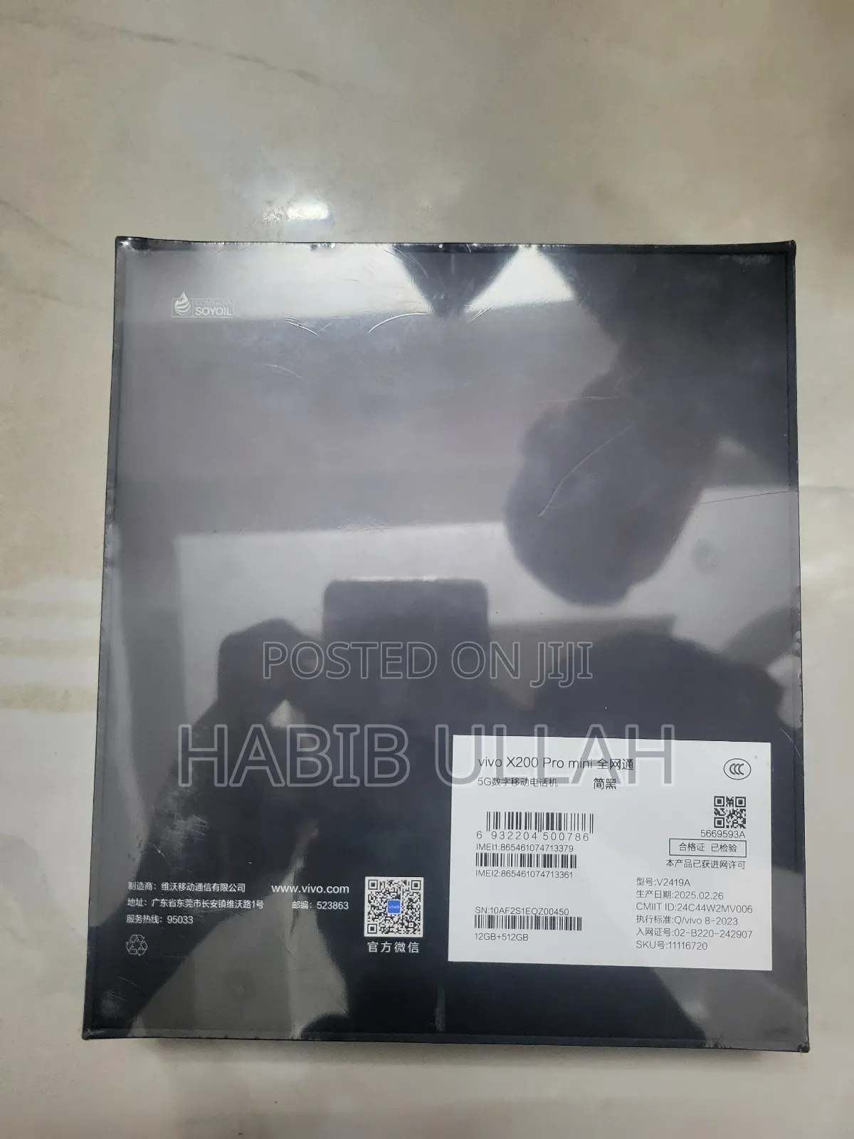 New Vivo X200 Pro mini 512 GB Black