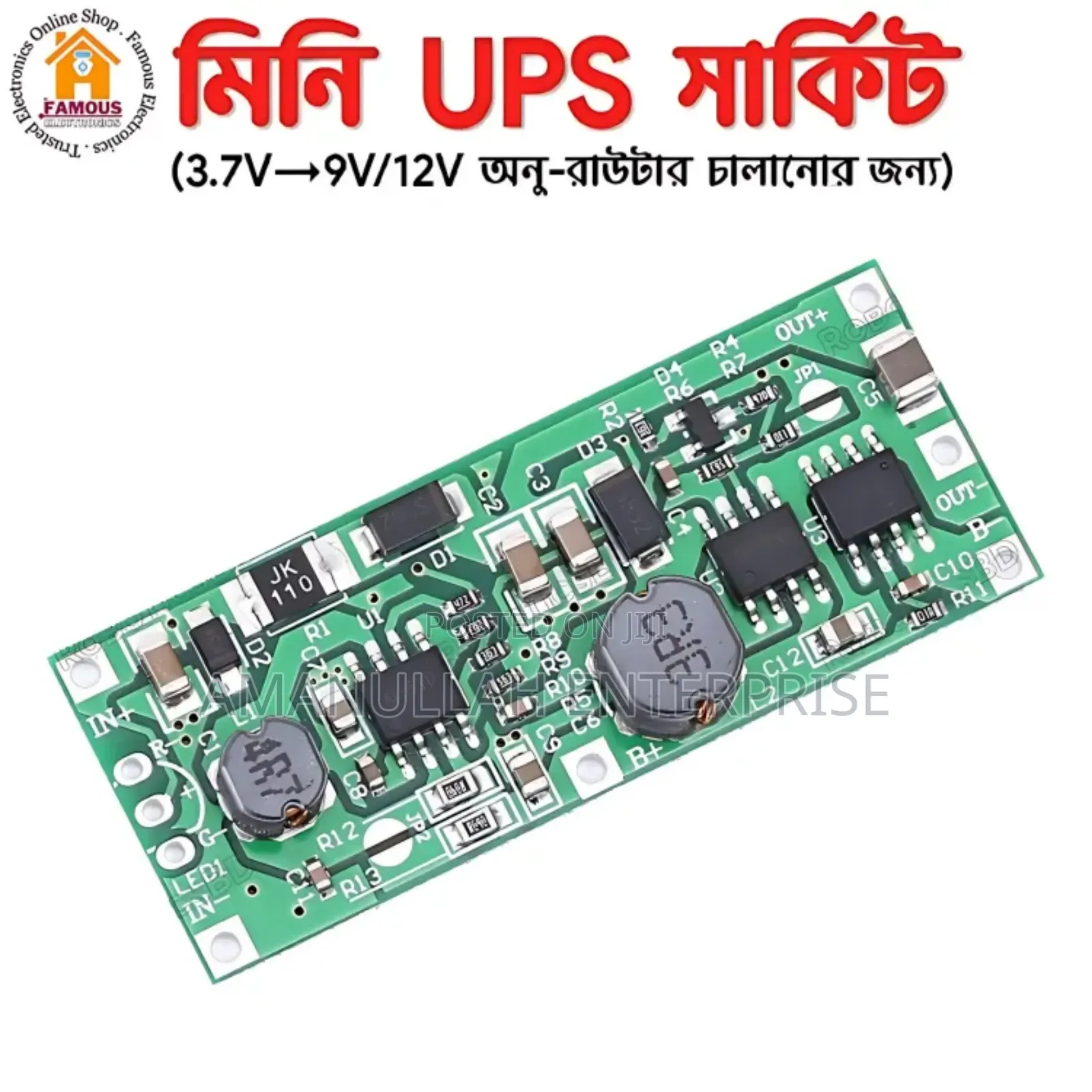 Mini Ups Circuit Board to Provide Backup Power for Devices