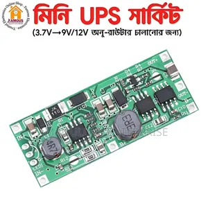 Photo - Mini Ups Circuit Board to Provide Backup Power for Devices