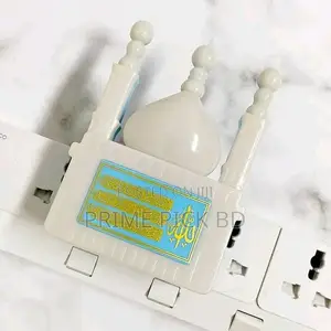 Smart Quranic Electronic Al Quran With Remote Control