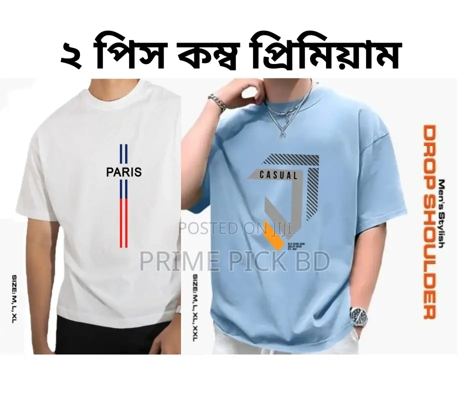 Men’S Stylish Drop Shoulder T-Shirt – 100% Cotton Premium