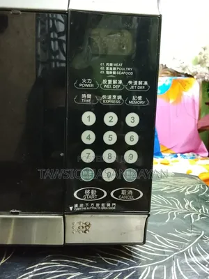 Windmere Usa Microwave