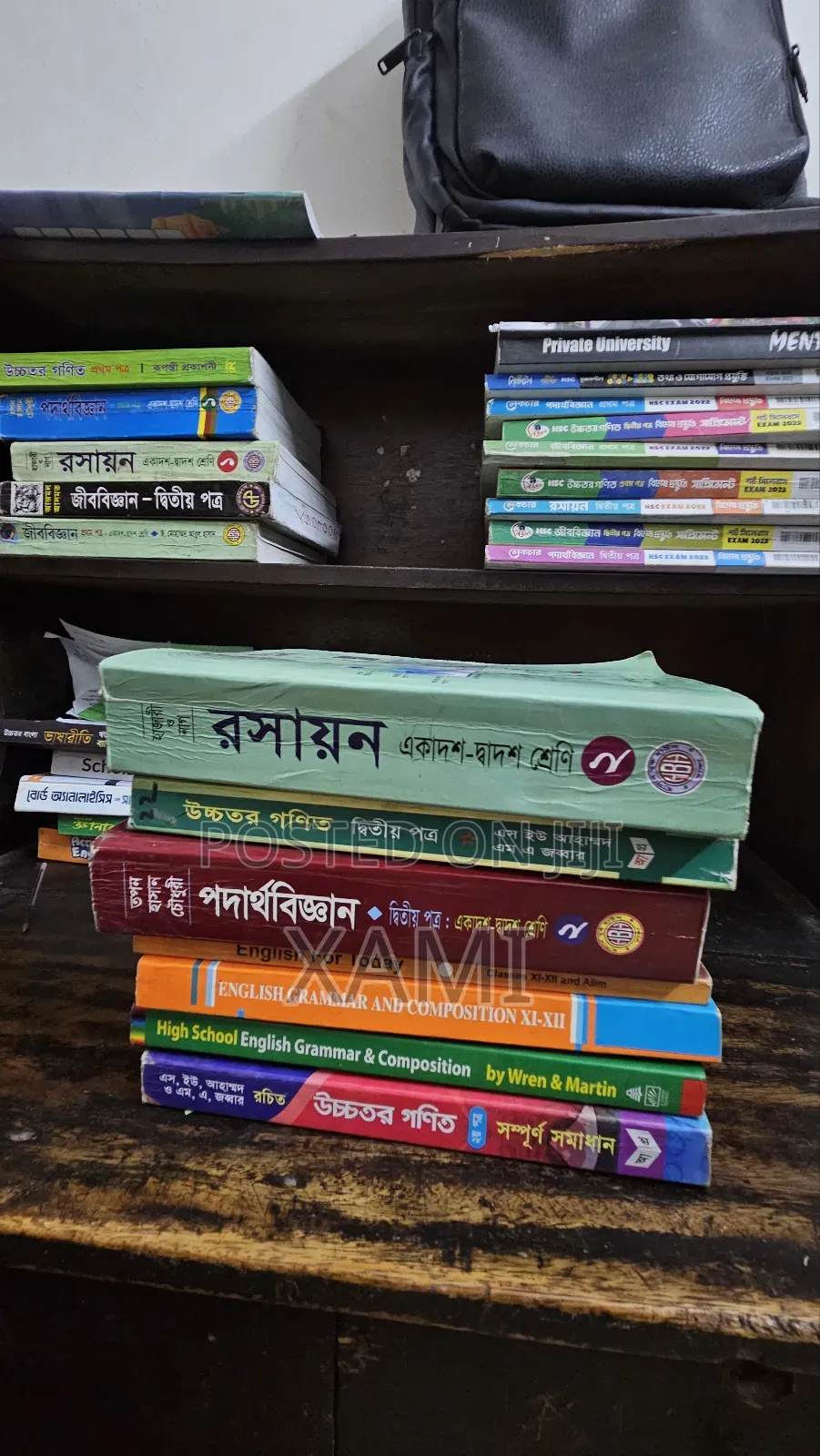 Books for HSC Students Used but Almost New Dm Fast