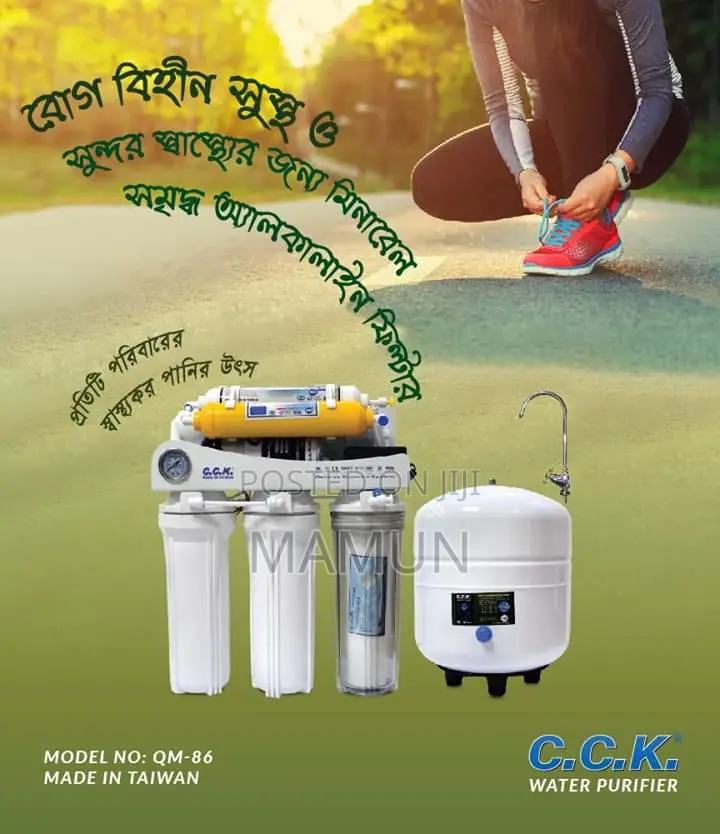 Pure Normal Water Purifier