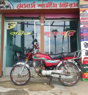 Photo - Honda VFR 700F 2018 Red