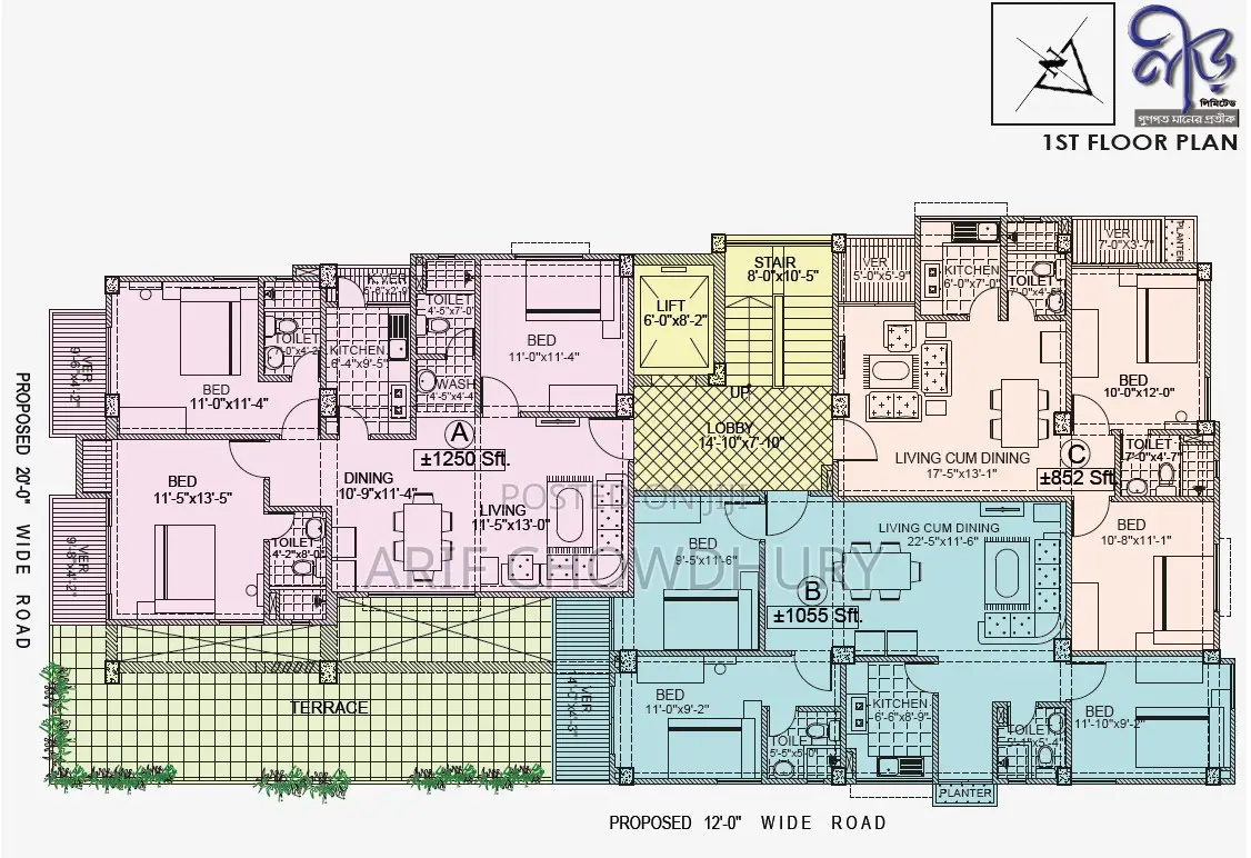 3bdrm Apartment in Neer Ltd., Mirpur for sale