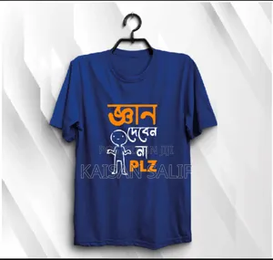 Photo - Bes T Shirt Ever