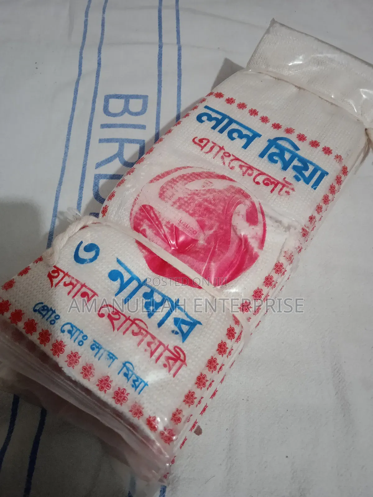 "Anklet" in Football to Protect of Players During Football Games.