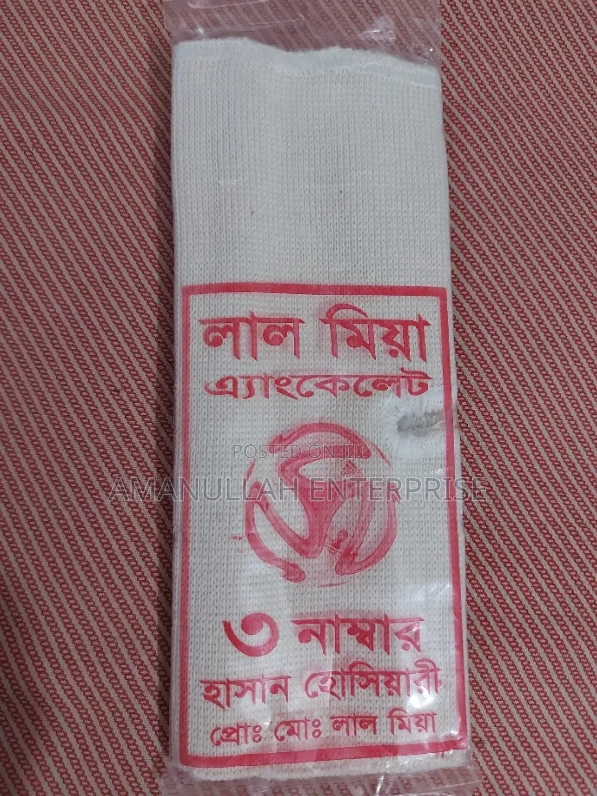 "Anklet" in Football to Protect of Players During Football Games.