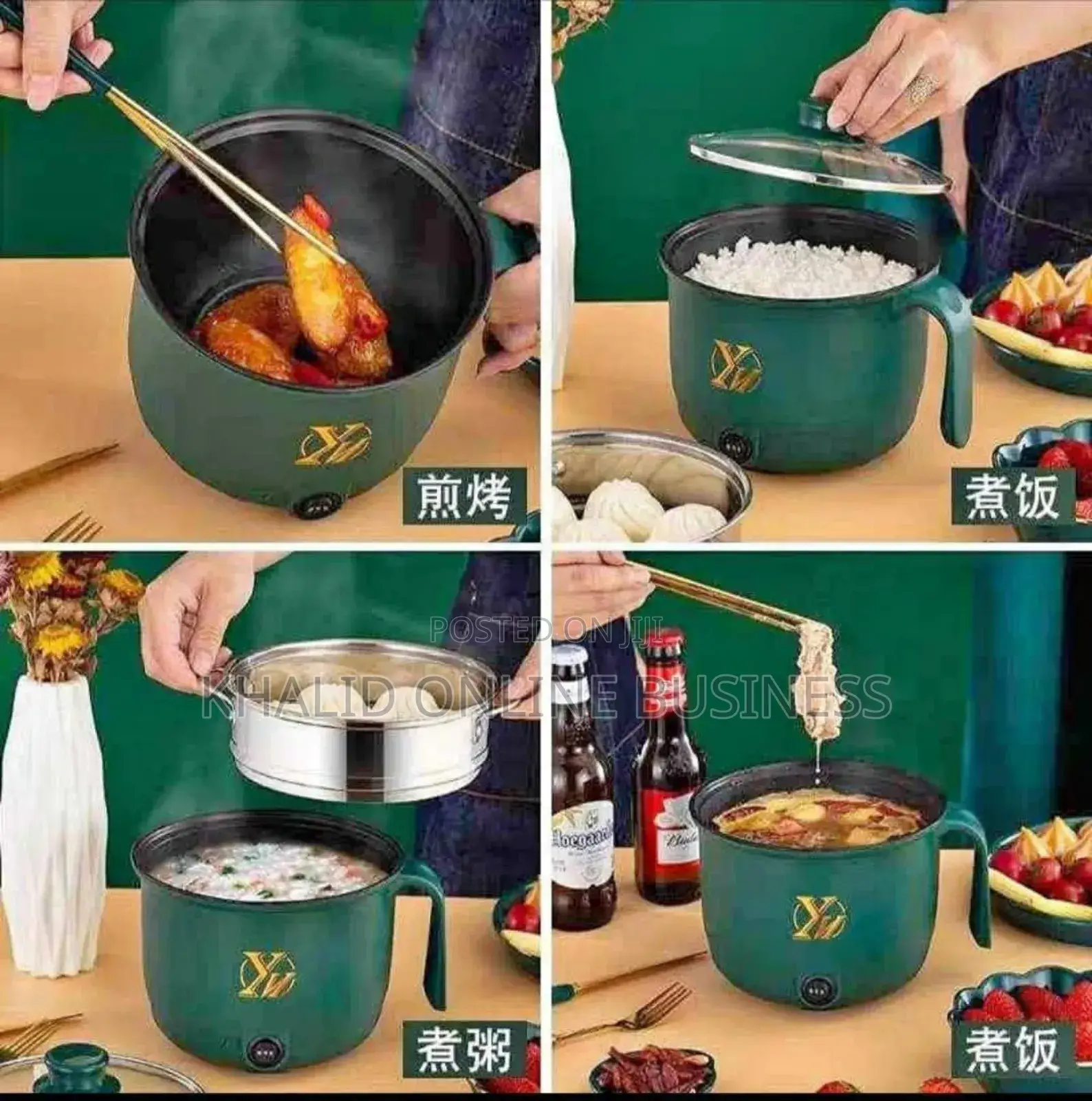 Lear Electric Cooking Pot