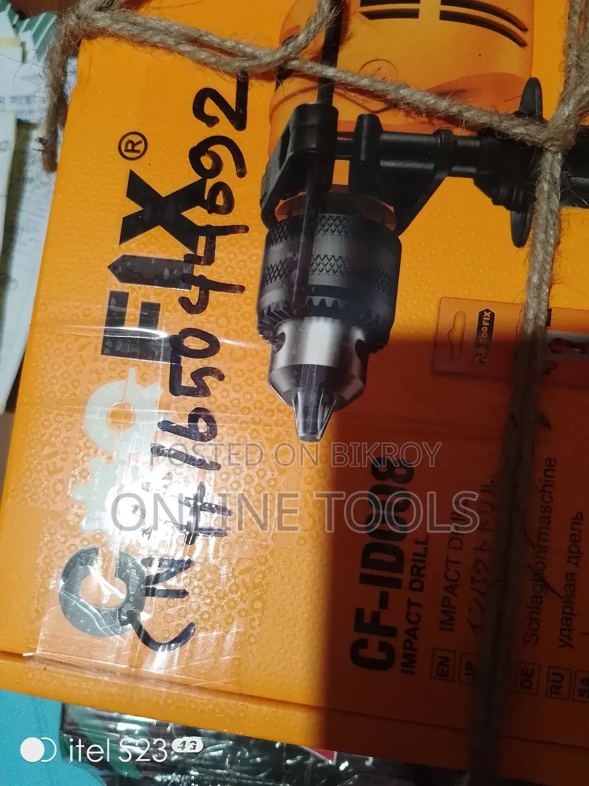 ড্রিল মেশিন