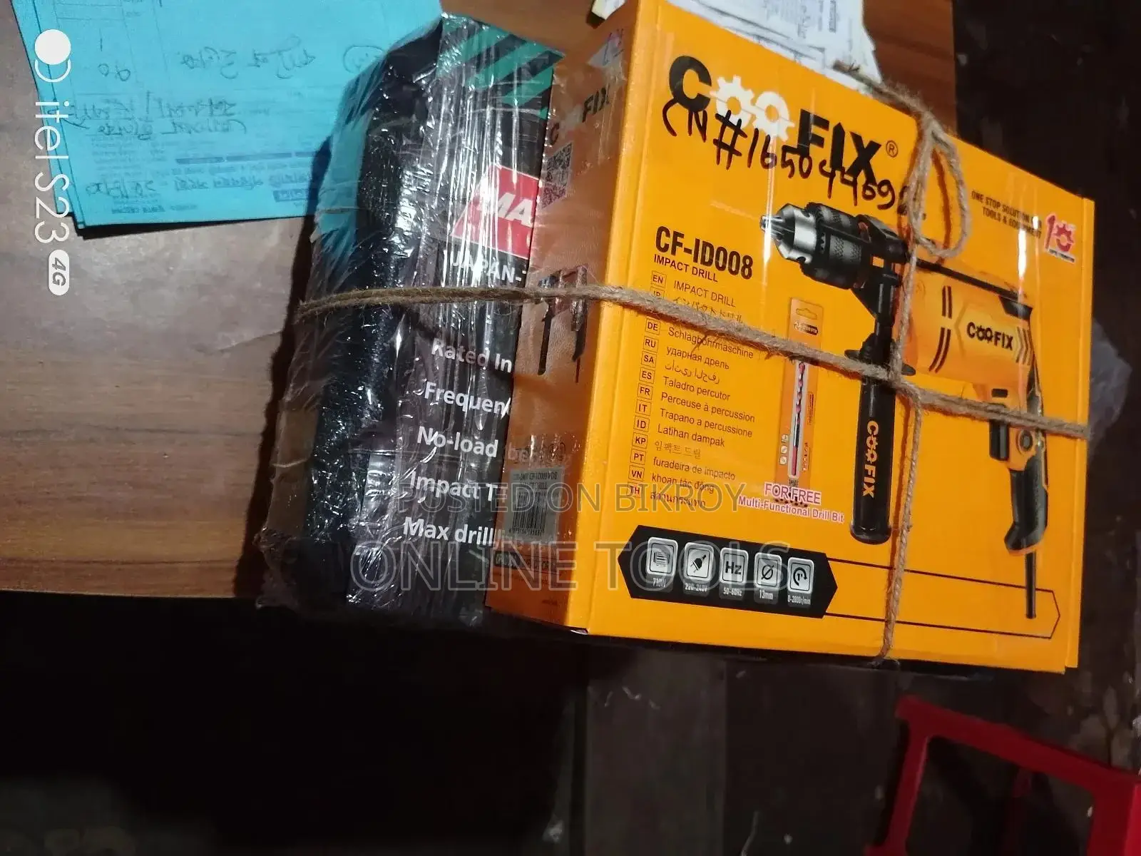ড্রিল মেশিন