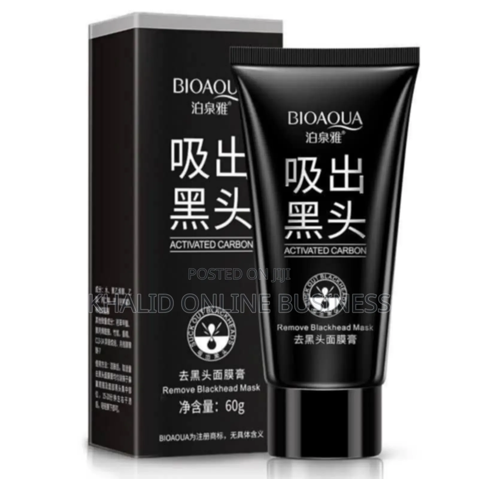 Bioaqua Blackhead Remover Mask