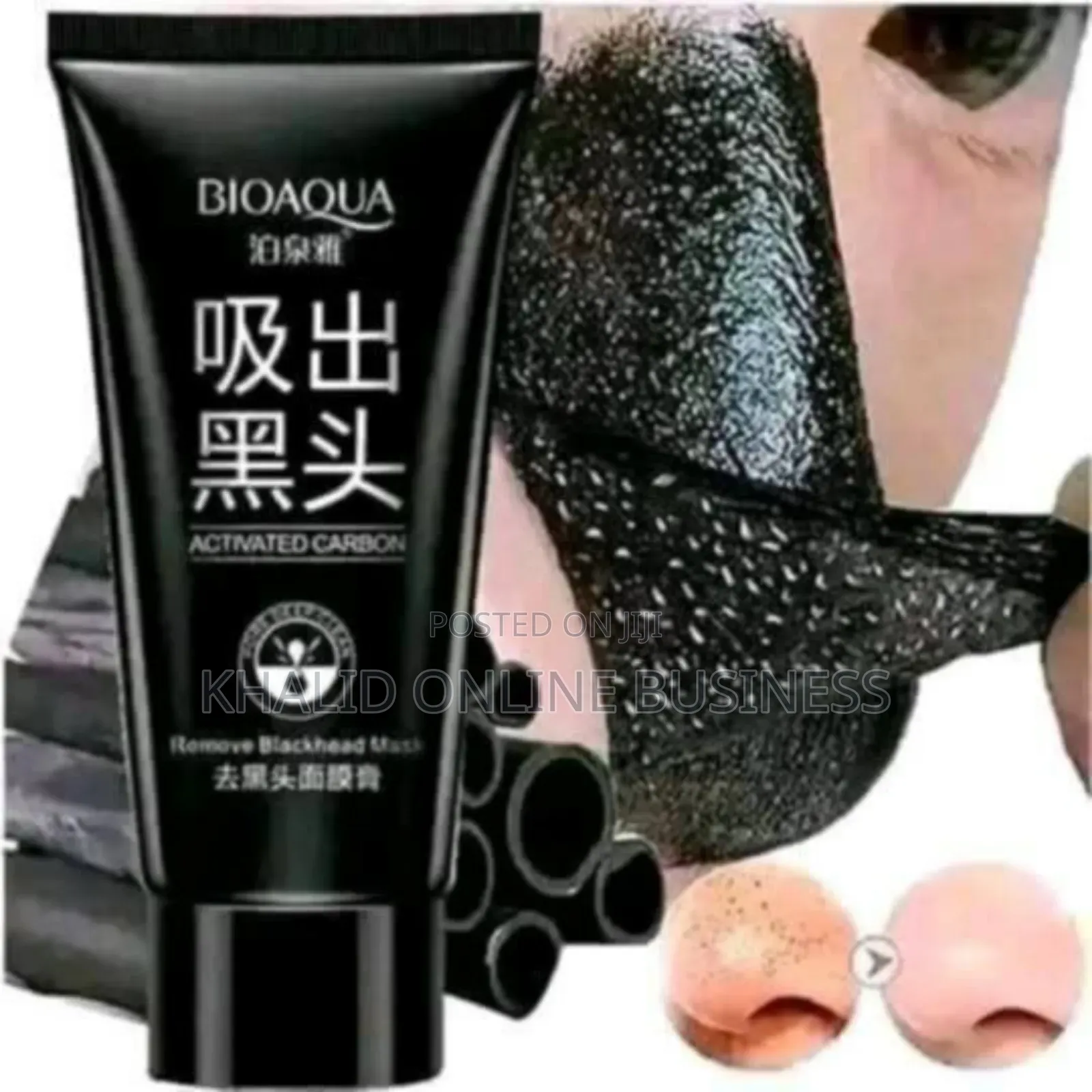 Bioaqua Blackhead Remover Mask
