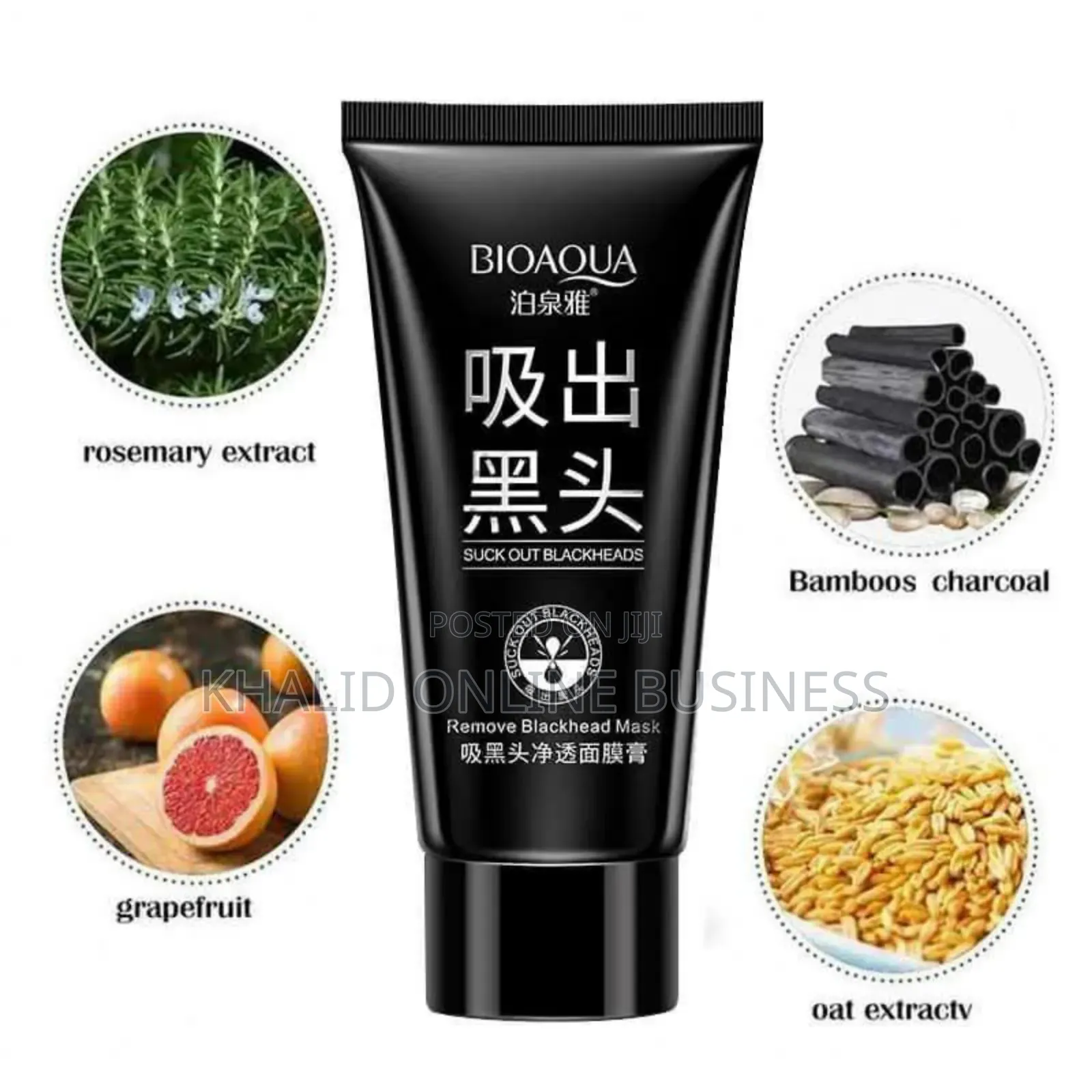 Bioaqua Blackhead Remover Mask