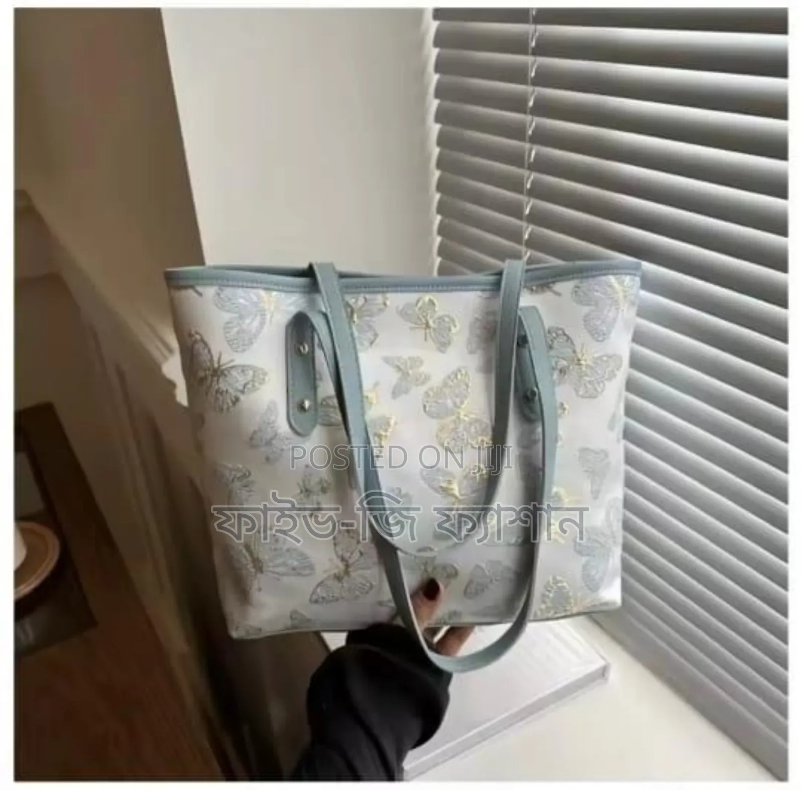 New Butterfly Tote Bag