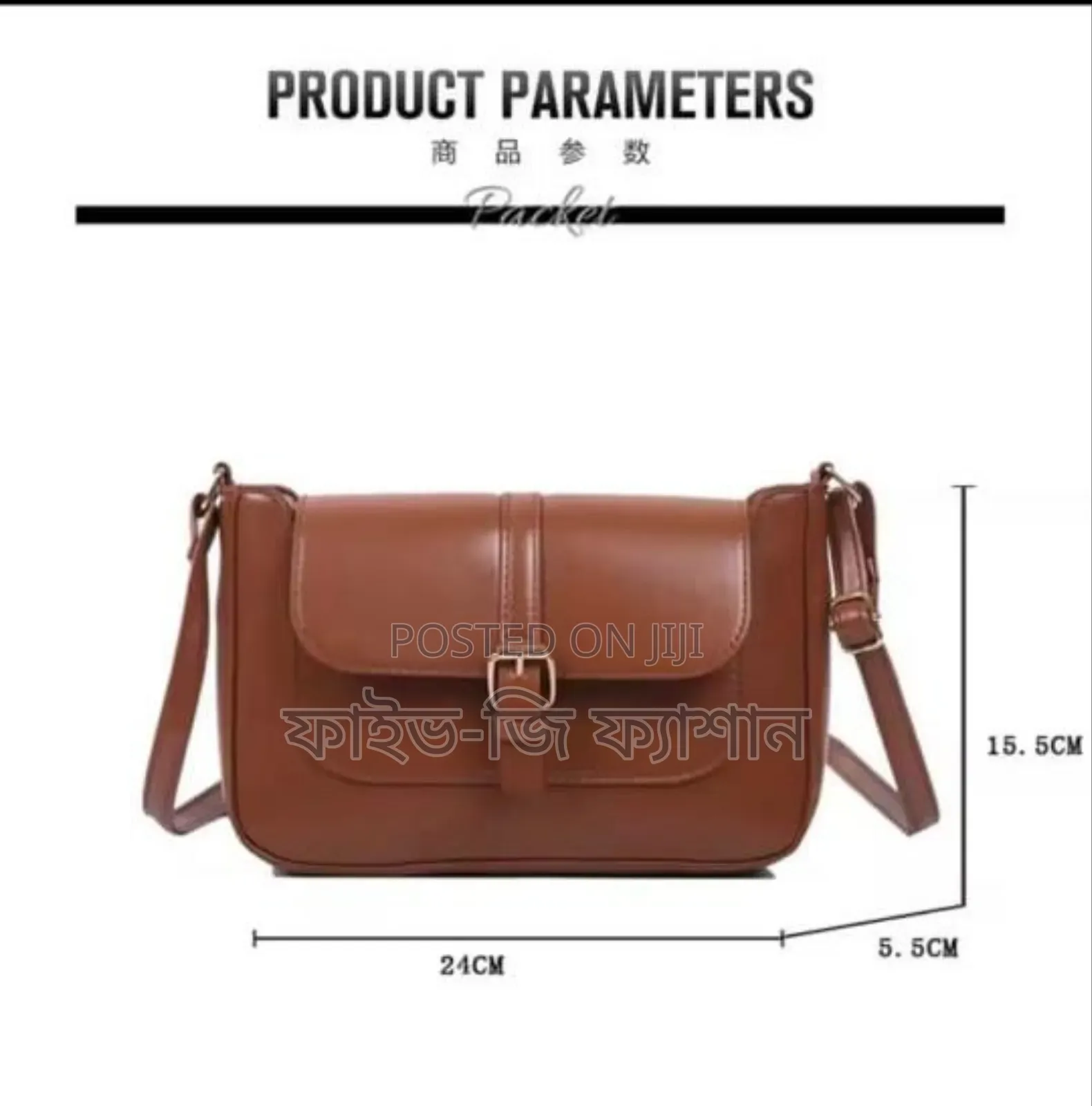 Premium Purse Bag