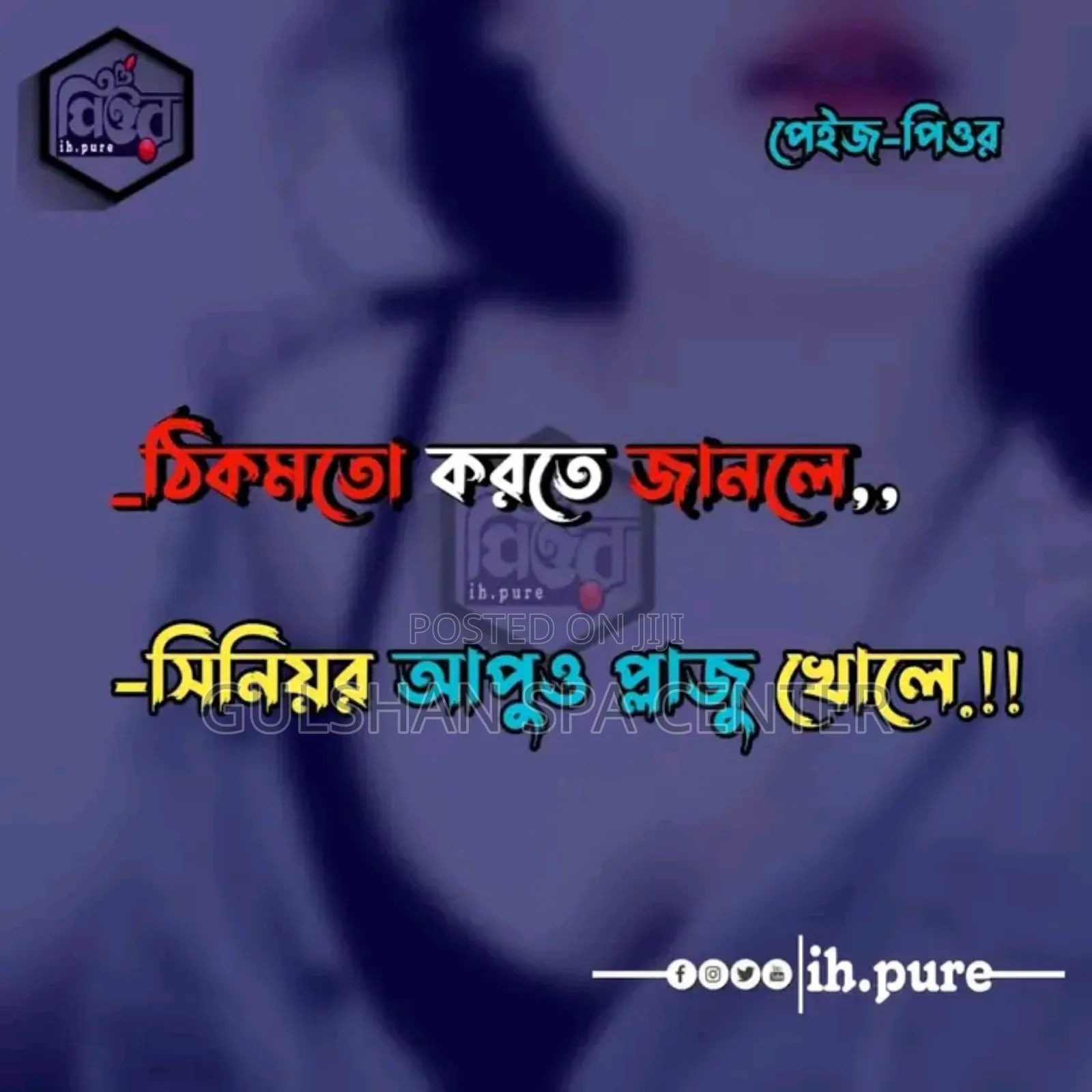 Home Service for Fitness