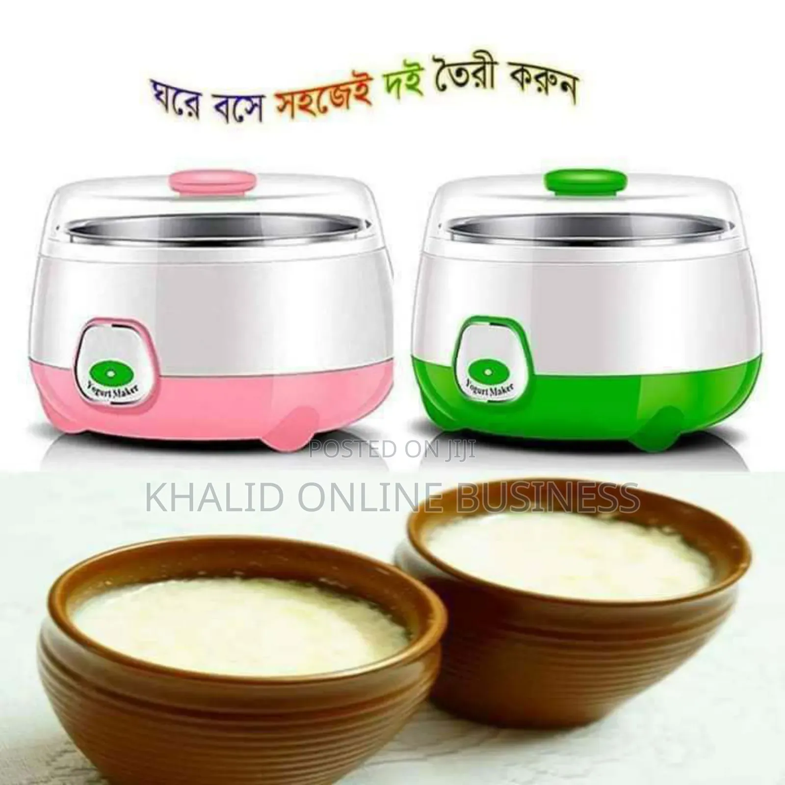 Automatic Doi Maker (দই মেকার)