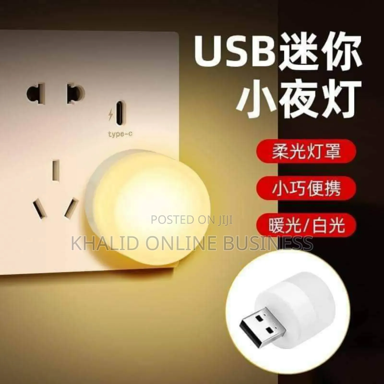 (4পিস) Usb Mini Led Light